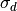 \sigma_d