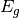 E_g